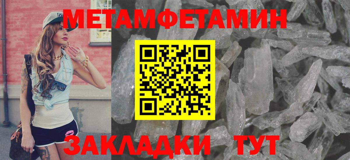 АМФ Розовый Сочи