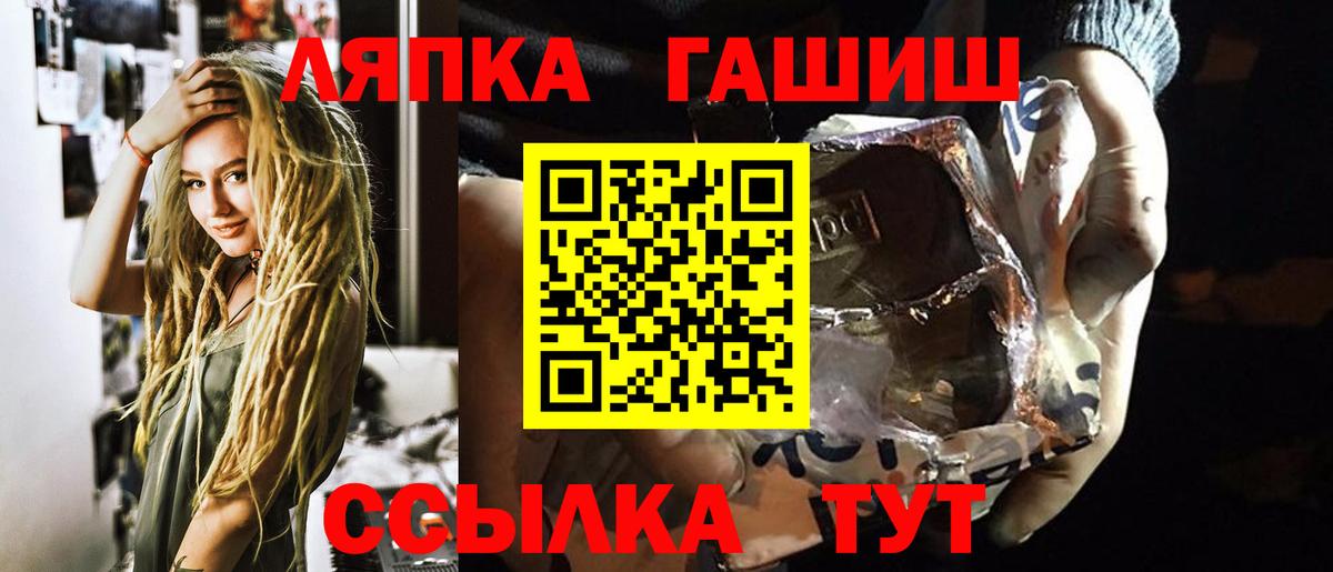 ГАШ Premium Сочи