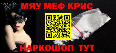 ALPHA-PVP Новодвинск
