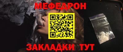 ALPHA-PVP Новодвинск