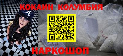 MDMA Premium VHQ Новозыбков