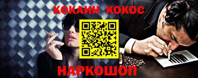 меф Новокубанск