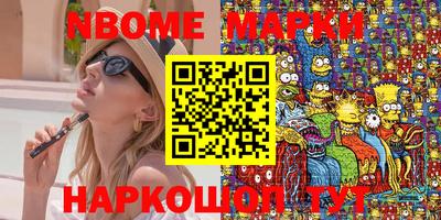 ALPHA-PVP Новодвинск