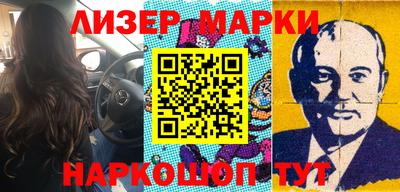 ALPHA-PVP Новодвинск