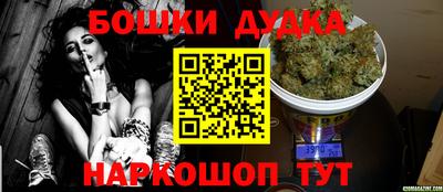 меф Новокубанск