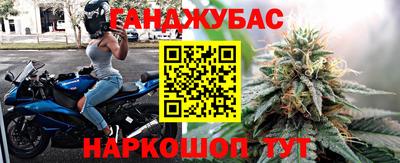 меф Новокубанск