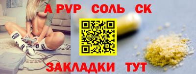 меф Новокубанск