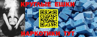 MDMA Premium VHQ Новозыбков