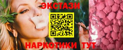 меф Новокубанск