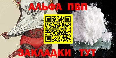MDMA Premium VHQ Новозыбков