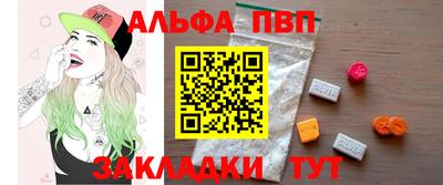 меф Новокубанск