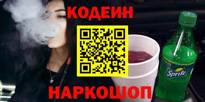 ALPHA-PVP Новодвинск