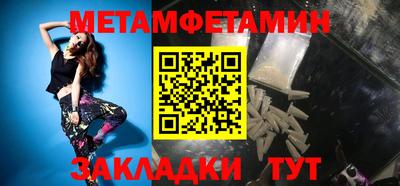 ALPHA-PVP Новодвинск