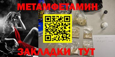MDMA Premium VHQ Новозыбков