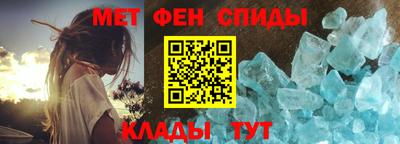 ALPHA-PVP Новодвинск