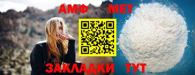 меф Новокубанск