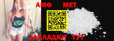 меф Новокубанск
