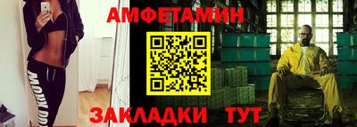 меф Новокубанск