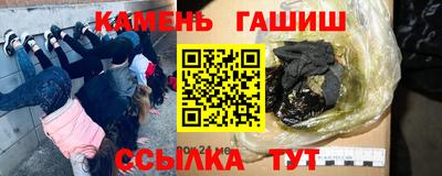 меф Новокубанск