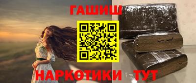 ALPHA-PVP Новодвинск