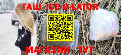 ALPHA-PVP Новодвинск