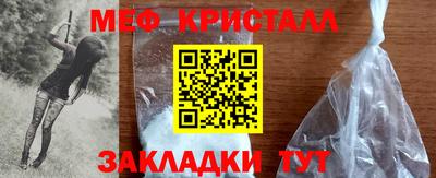 ALPHA-PVP Новодвинск