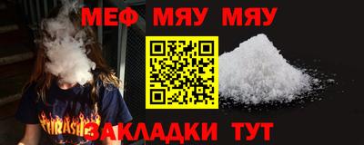 ALPHA-PVP Новодвинск