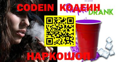 ALPHA-PVP Новодвинск