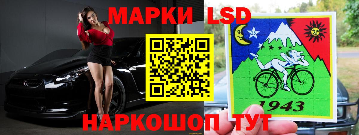 Сочи  МЕГА сайт  ЛСД экстази ecstasy  Вход с VPN  ЛСД экстази кислота  LSD-25 экстази 