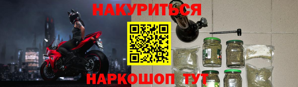 Каннабис ГИДРОПОН  Вход с VPN  Сочи  Каннабис план  Бошки марихуана LSD WEED 